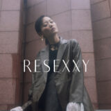 山下美月が纏う「RESEXXY(リゼクシー)」の“クールフェミニン”な秋ビジュアル公開