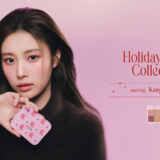 ＜SNIDEL BEAUTY＞カン・へウォンが纏う、特別な夜をドラマティックに彩るこの冬だけのスペシャルコレクション！